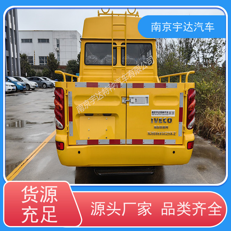 依维柯救险车 电力抢修车 绿化养护车 施工工程车