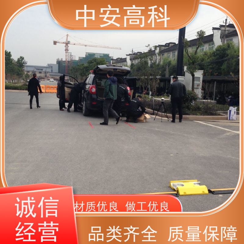中安高科 数据安全与追溯性 高分辨率 车站 车底检查厂家