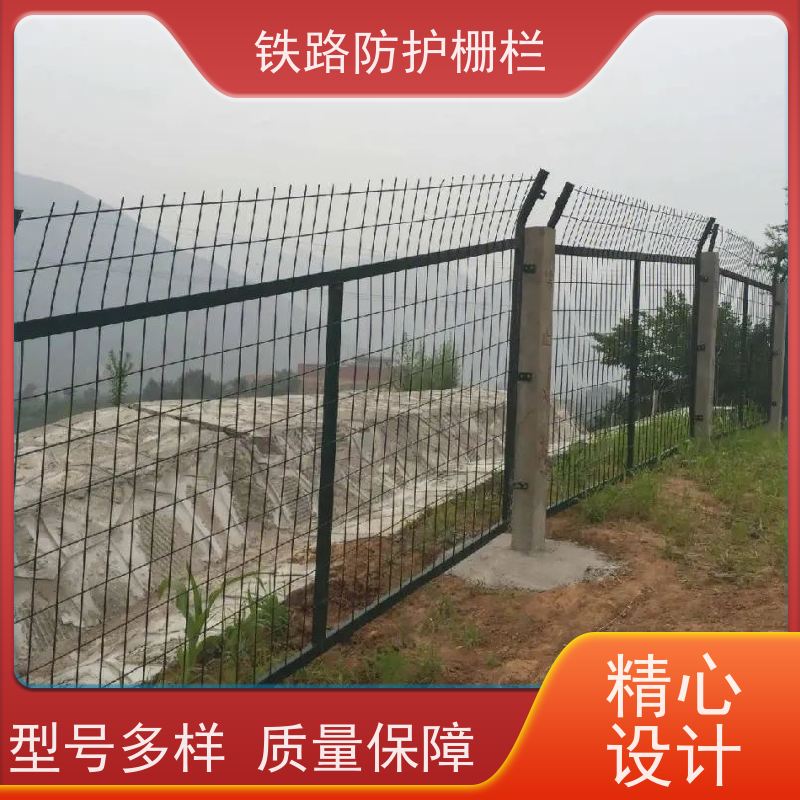 道路铁丝边框围栏高铁封闭网栅栏通线8002防护网规格
