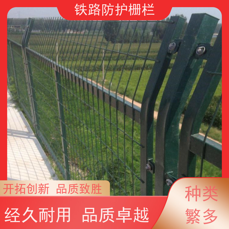 道路铁丝边框围栏防护栅栏8001高铁桥墩护栏网安装