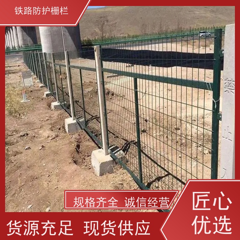 高铁防爬刺路边护栏网金属网片防护栅栏作用