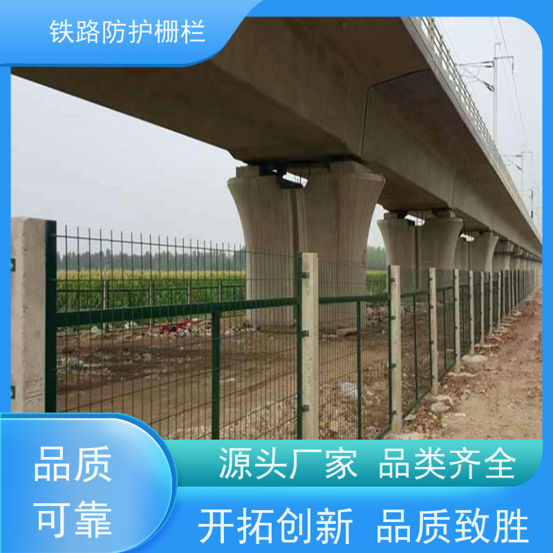 道路铁丝边框围栏高铁封闭网栅栏沿线隔离网规格