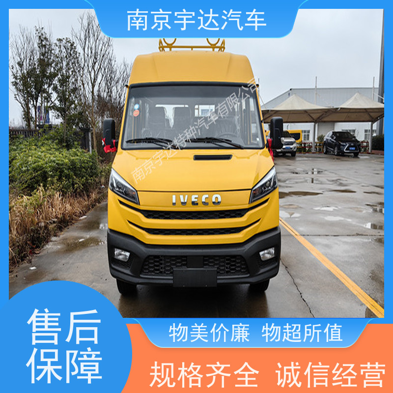 依维柯电力救险车 公路道路养护车 燃气抢修车