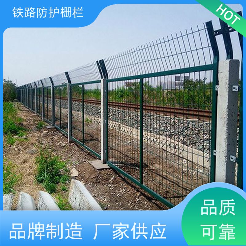 道路铁丝边框围栏防护栅栏8002高铁桥墩护栏网样式