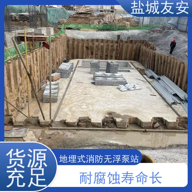 友安 大模块消防水箱 污水处理设备 智能控制 抗震性能优
