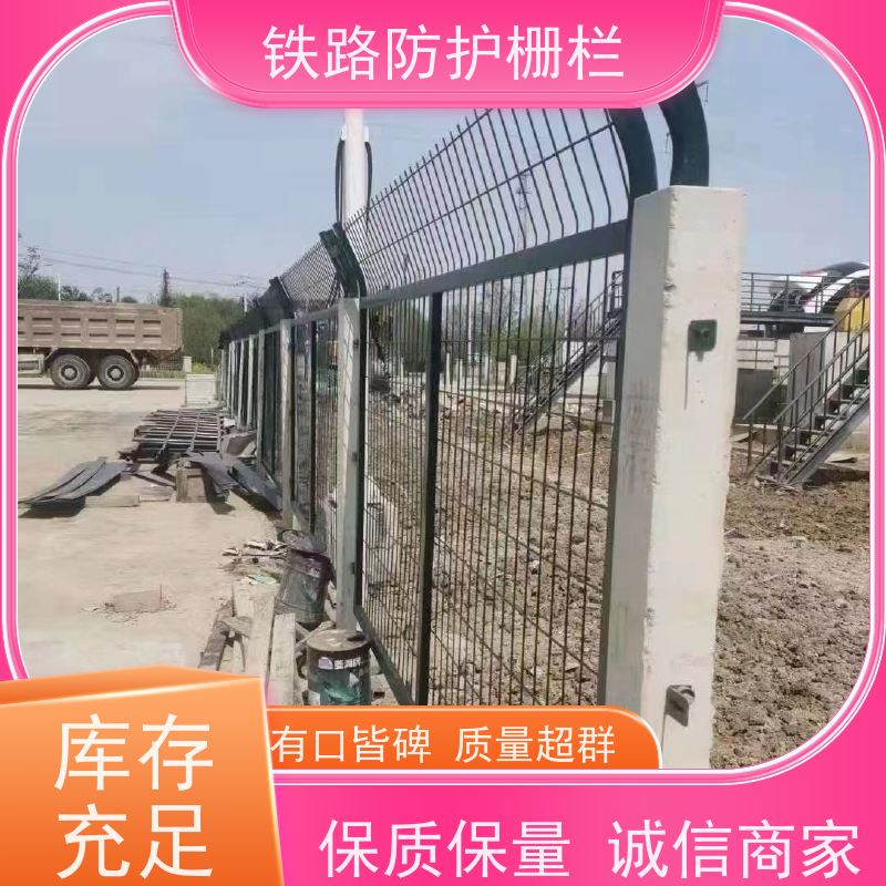 道路铁丝边框围栏路边护栏网通线8001防护网规格