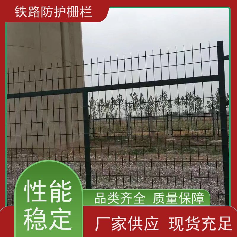 道路铁丝边框围栏高铁护栏网通线8001防护网组成