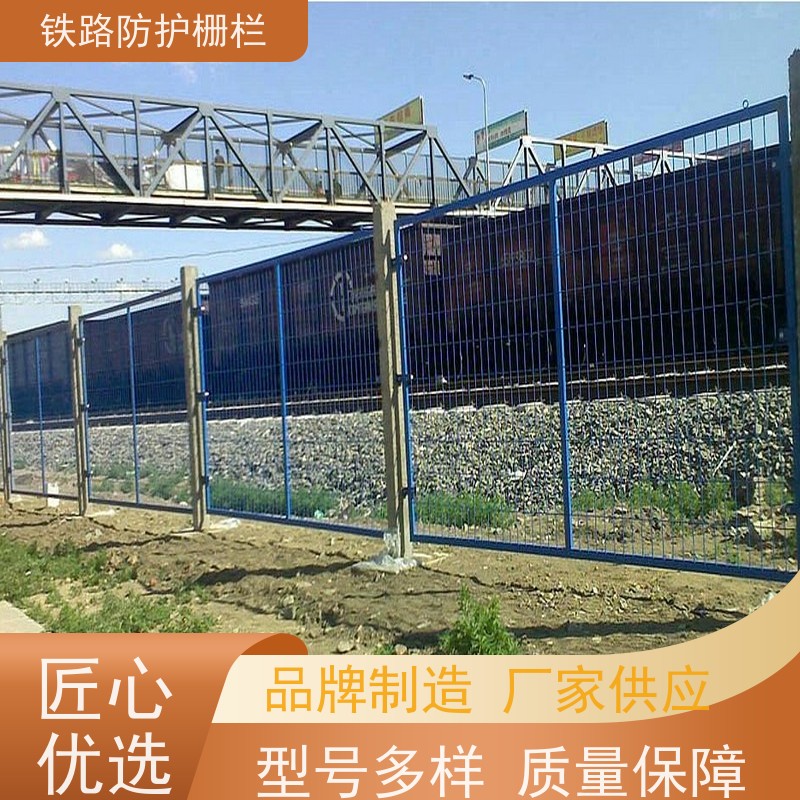 镀锌加高网片高铁封闭网栅栏通线8002防护网安装