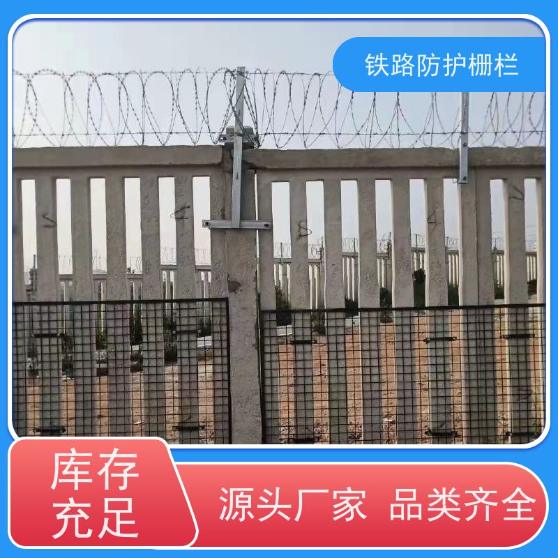 镀锌加高网片高速防护栅栏护栏网沿线隔离网作用