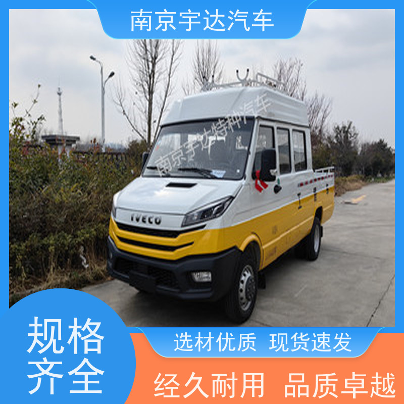 供电抢修车 NJ5046XGCZ5A-2 依维柯测井车 蓝牌工程车