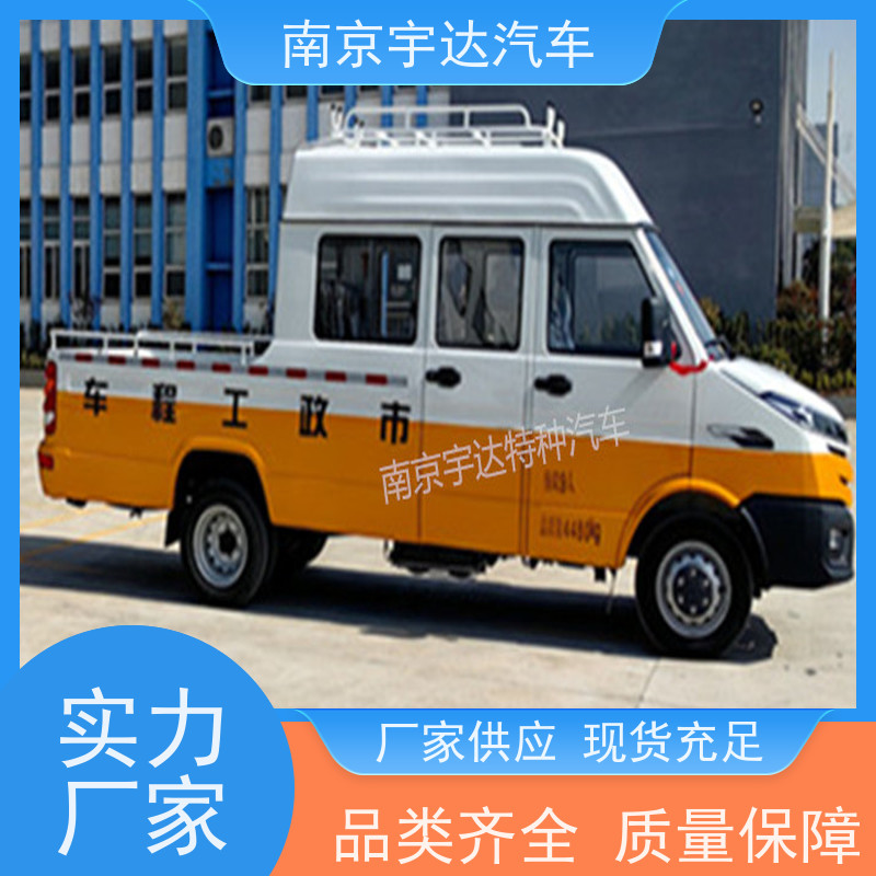 供电抢修车 园林养护工程车 测井车 电力救险车