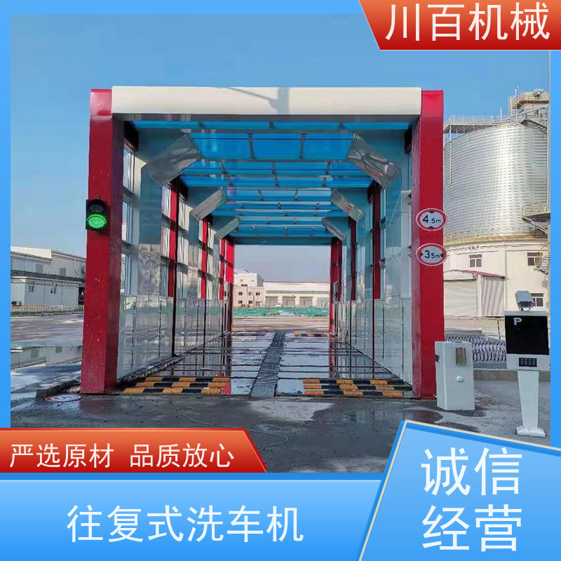 川百机械 搅拌站龙门式洗车机 加厚材质承重力强 欢迎选购