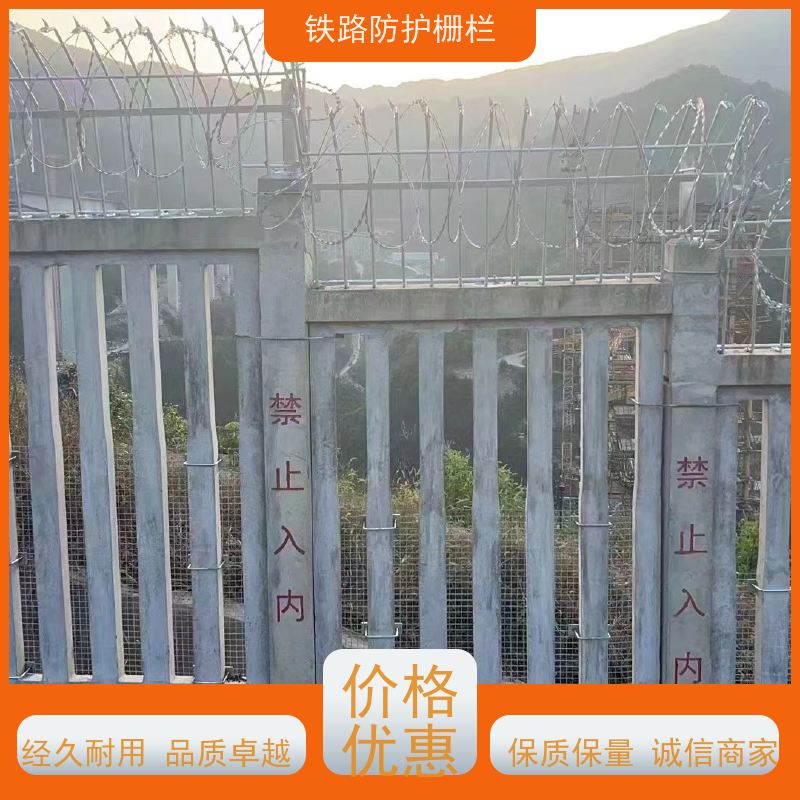 镀锌加高网片高速防护栅栏高铁桥墩护栏网安装