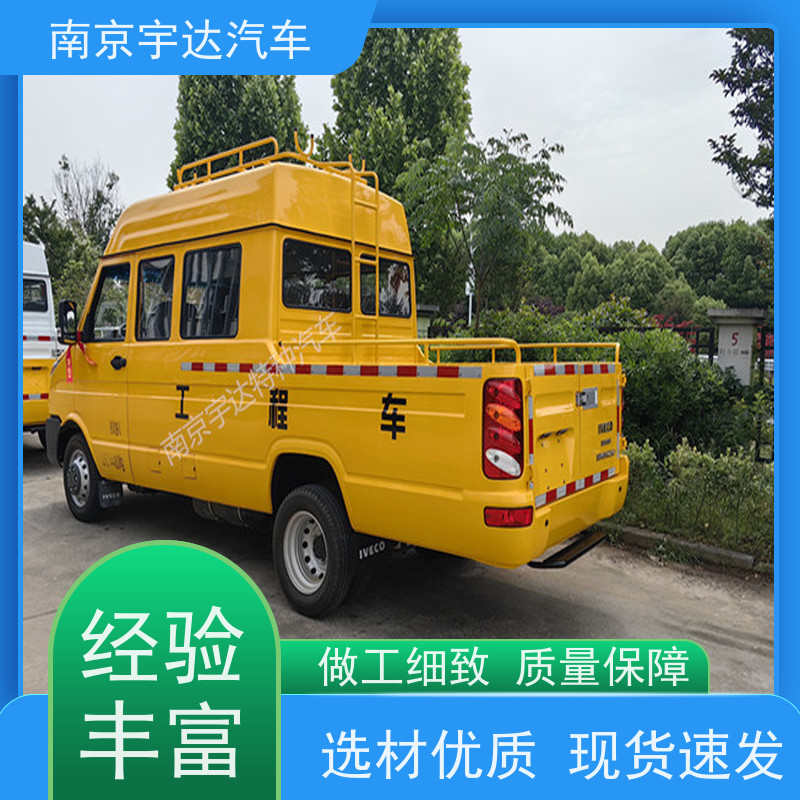 电力救险车 公路管理工程车 NJ5046XGCZ5A-2 热再生修补车