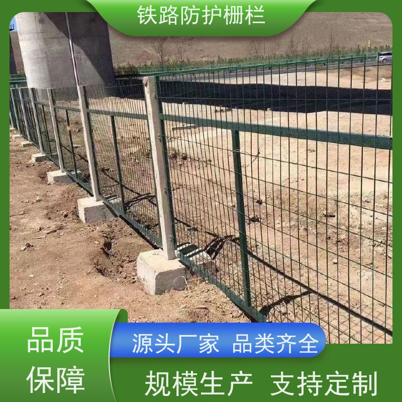 镀锌加高网片高铁护栏网通线8002防护网优势