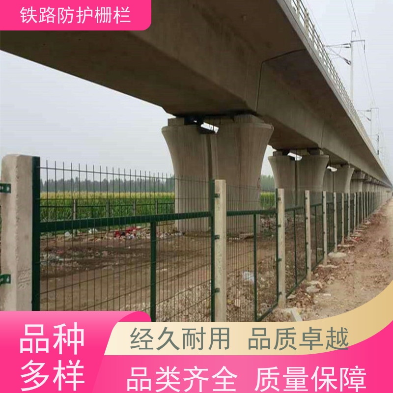 道路铁丝边框围栏防护栅栏8002高铁桥墩护栏网安装