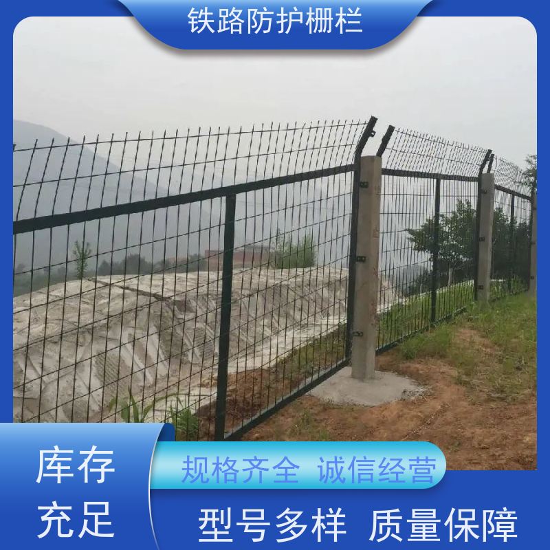 道路铁丝边框围栏路边护栏网金属网片防护栅栏优势