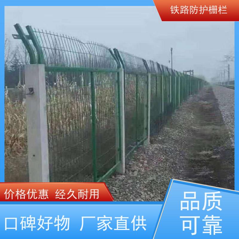 道路铁丝边框围栏高铁封闭网栅栏沿线隔离网组成