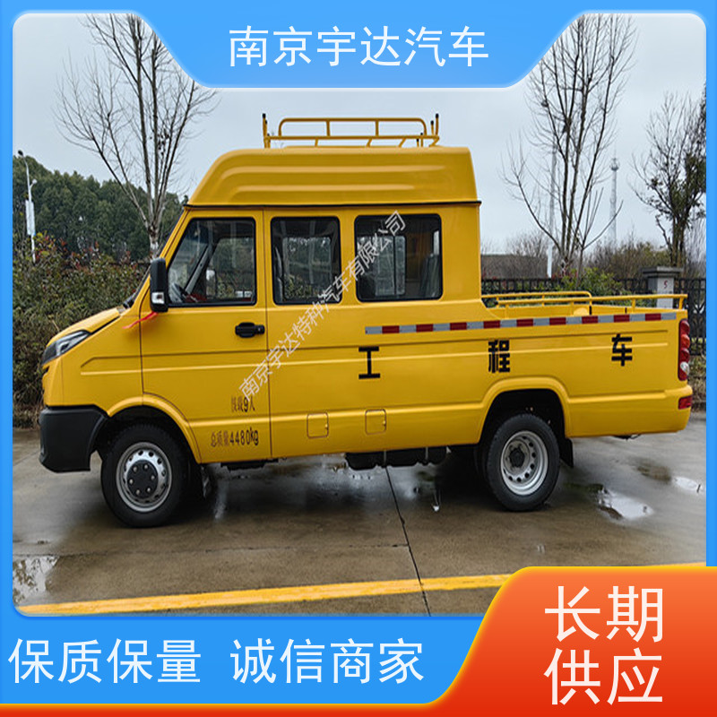 供电抢修车 园林养护工程车 依维柯牌 市政 热力 油田