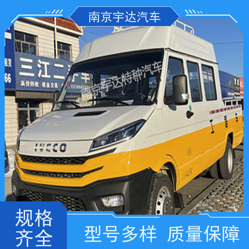 燃气专用抢险车 NJ5046XGCZ5A-2 电车线路检修车 依维柯工程车