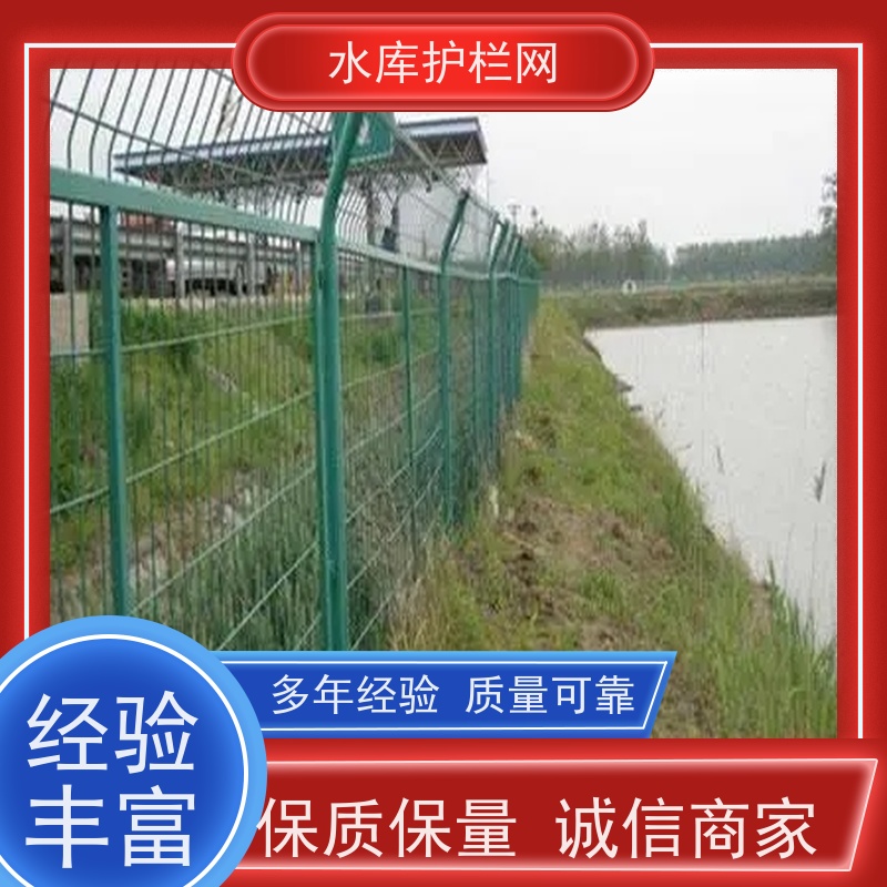 湿地防护网镀锌铁丝网生态园林护栏网饮用水一级保护区围网