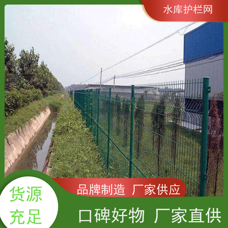 高速公路围栏网河道铁丝网水源地防护网饮用水一级保护区围网