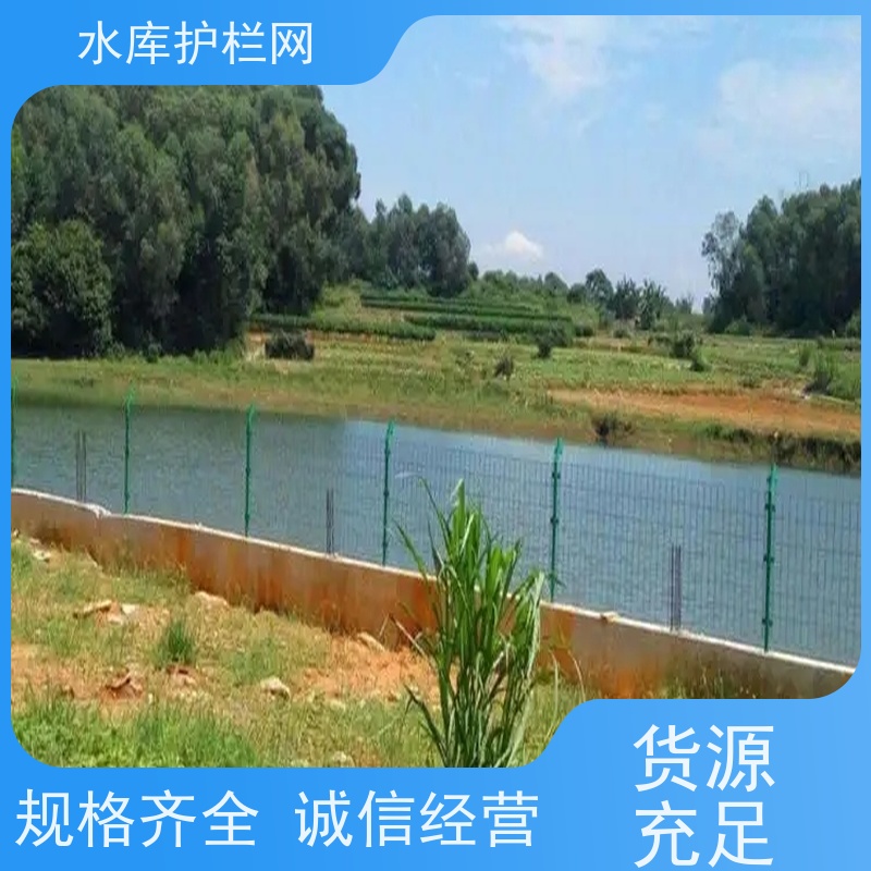 湿地防护网绿色水源地护栏网干渠隔离网饮用水一级保护区围网