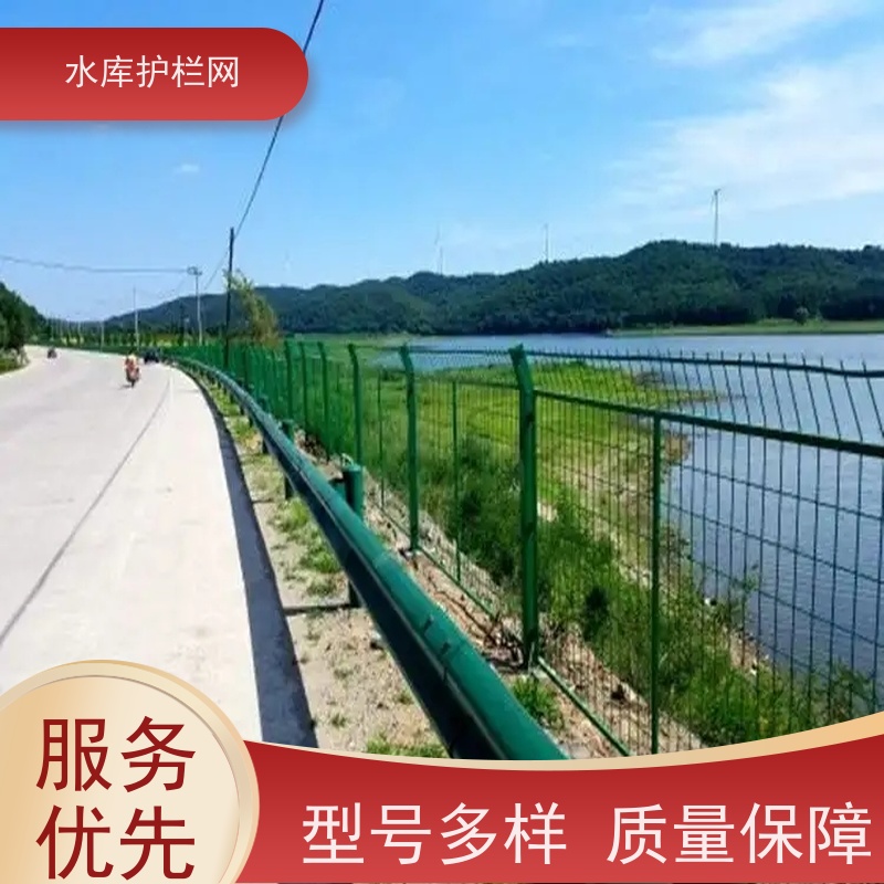 湿地防护网道路河道围栏网干渠隔离网水源井围网