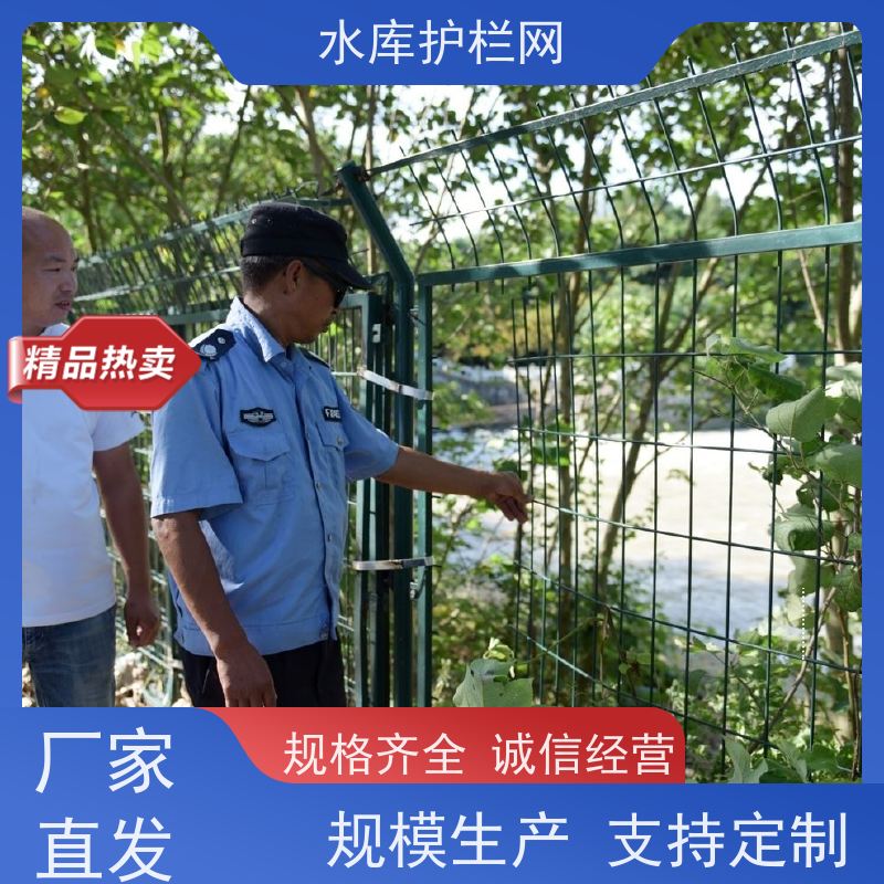 池塘水库围网码头水源地护栏网干渠隔离网河道防护铁丝网