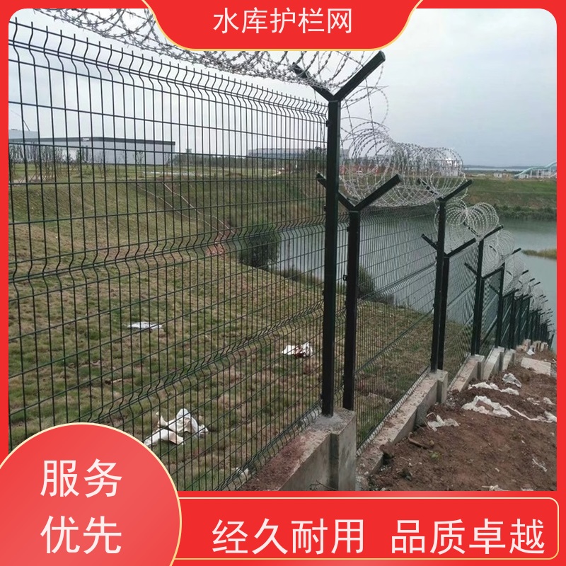 池塘水库护栏网水渠防护铁丝网南水北调隔离栅水源井围网