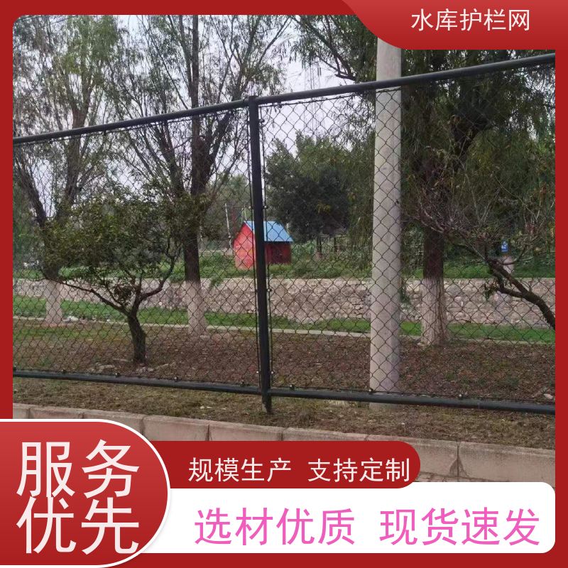 池塘水库围网绿色水源地护栏网运河北岸隔离栅河道防护铁丝网