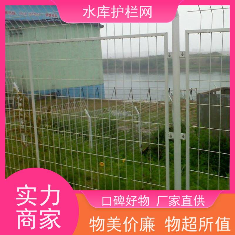 湿地防护网码头水源地护栏网南水北调隔离栅饮用水一级保护区围网
