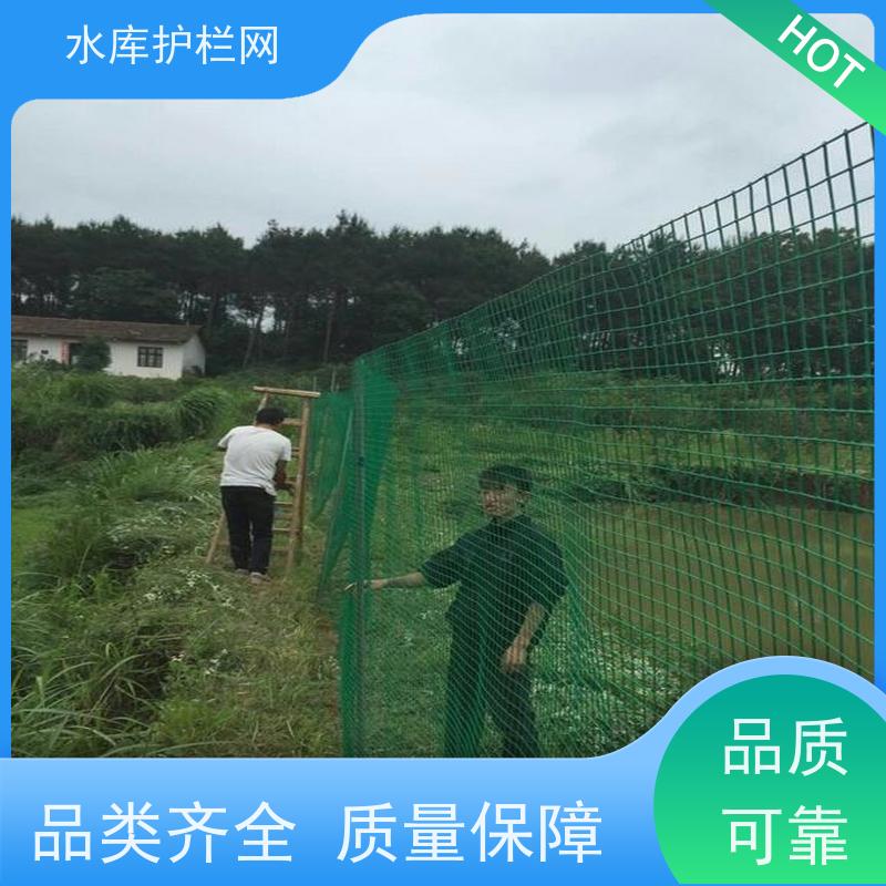 果园护栏围网道路河道围栏网水源地防护网湿地保护隔离网