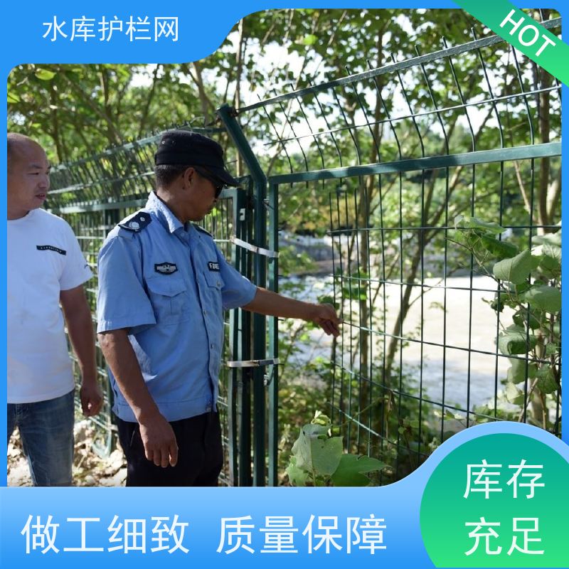 湿地防护网镀锌铁丝网干渠隔离网饮用水一级保护区围网