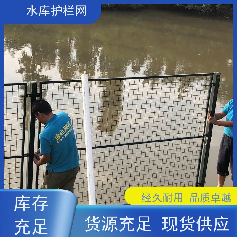 池塘水库围网河道铁丝网景区围栏网防攀爬隔离网