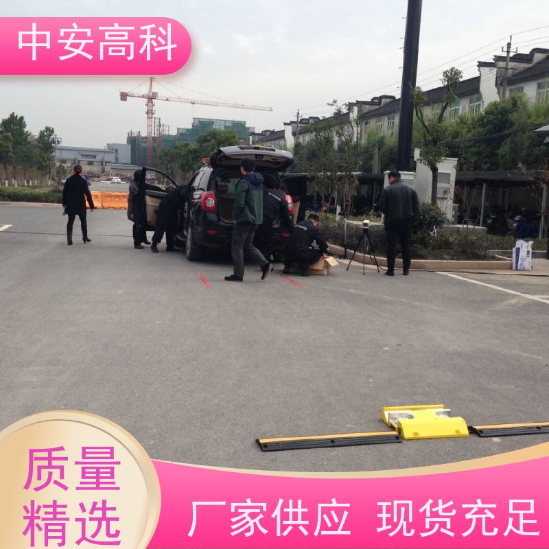 中安高科 快速检测与高通量 高清底盘成像 车底检查厂家 物流