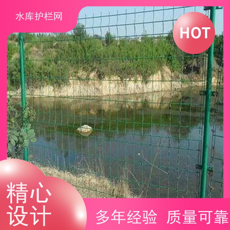 高速公路围栏网河道铁丝网环境保护隔离网水源井围网