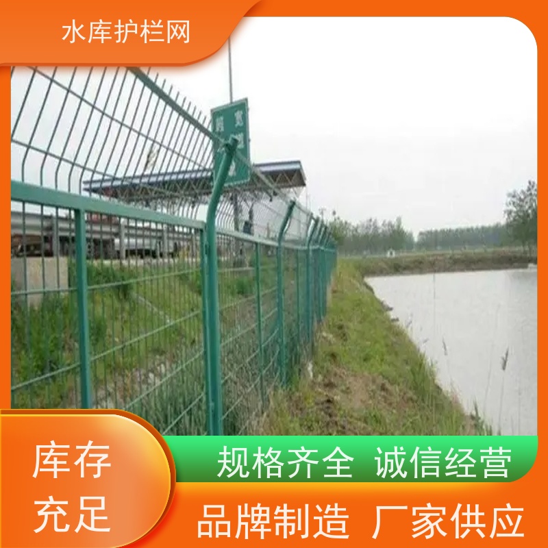 堤坝圈山围地光伏防护围栏镀锌铁丝网饮用水工程隔离网水源井围网