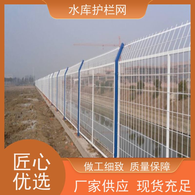鱼塘护栏围网水渠防护铁丝网景区围栏网防攀爬隔离网