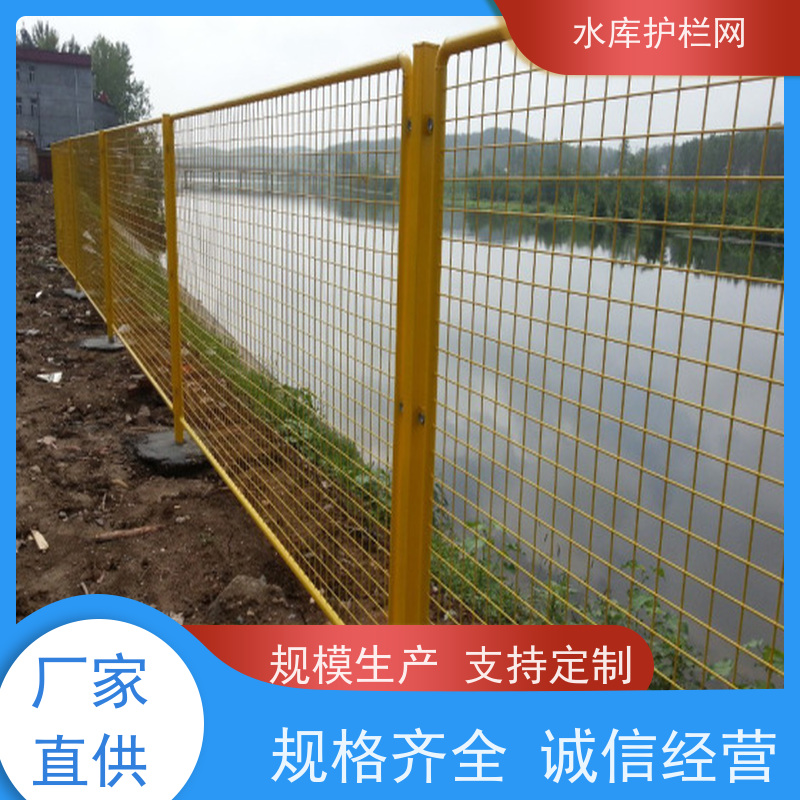 池塘水库护栏网镀锌铁丝网运河南岸隔离栅水源井围网
