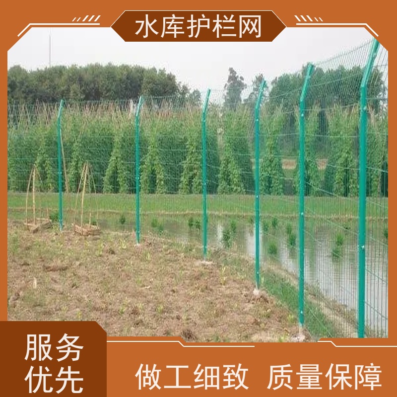 鱼塘护栏围网框架堤坝港口隔离网景区围栏网河道防护铁丝网