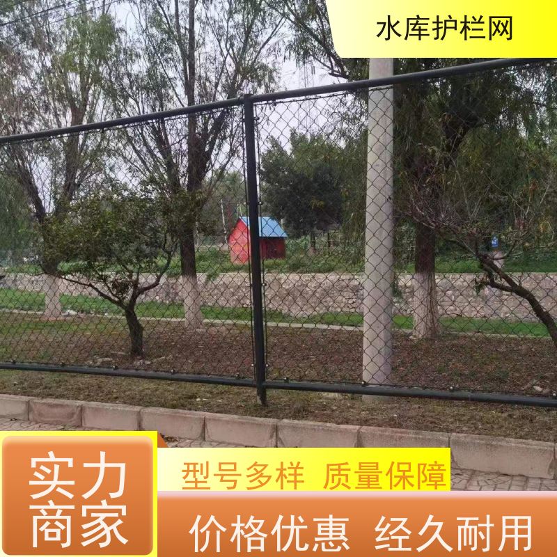 池塘水库围网镀锌铁丝网运河南岸隔离栅河道围栏网