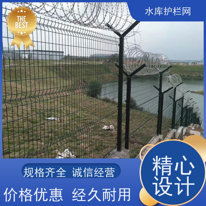 鱼塘护栏围网镀锌铁丝网饮用水工程隔离网河道围栏网