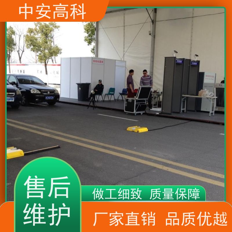 中安高科 出境 高清底盘成像 高分辨率 车底检查