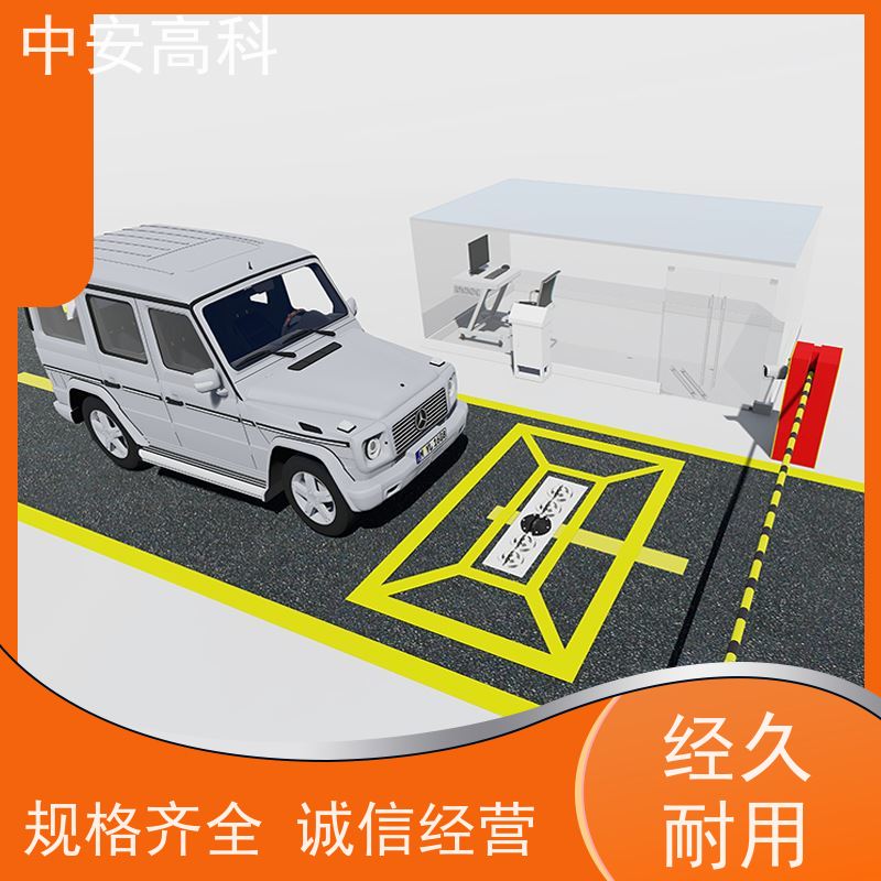 中安高科 智能化识别与报警 车站 强大的视角覆盖 地埋式车底检查仪