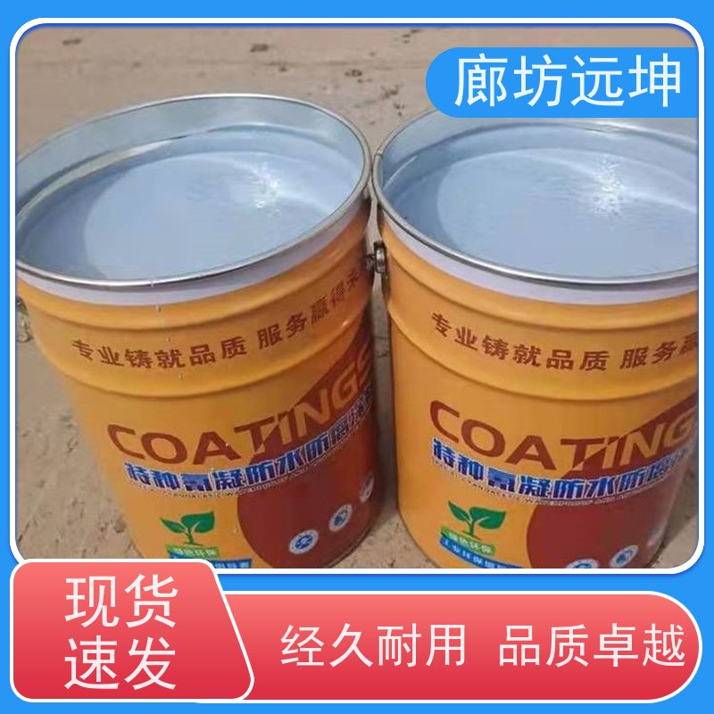 钢结构隧道特种氰凝防水防腐涂料聚氨酯面漆使用说明