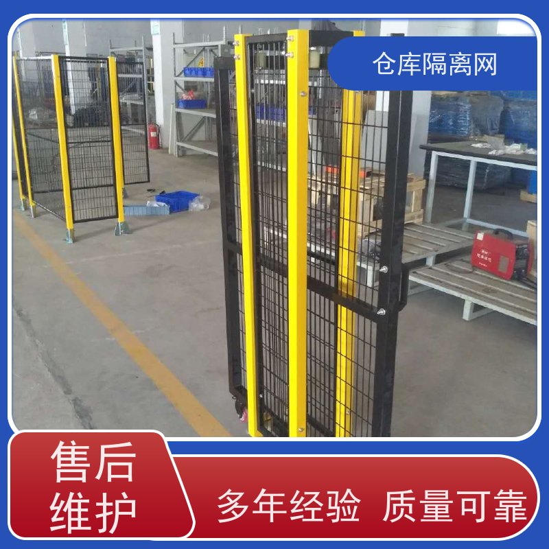 仓库分式围栏网定制机器人防护网车间设备围网材质