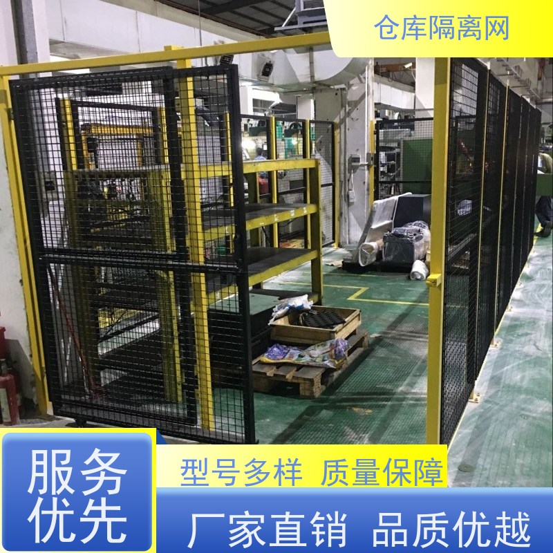 仓库隔离网工业自动化机器人安全围栏移动设备护栏网规格