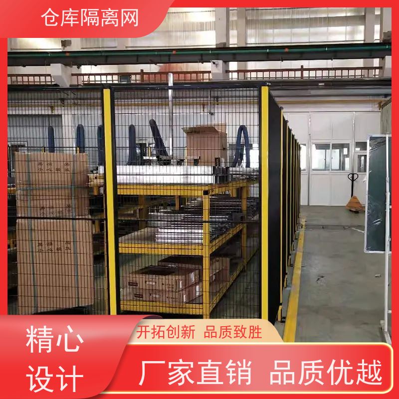 车间防护网工厂机器人护栏网仓库隔离金属网规格