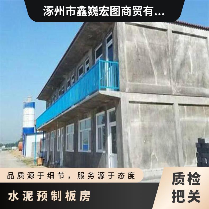 吊装式水泥活动房厂家 廊坊水泥预制板房别墅 水泥盒子房价格